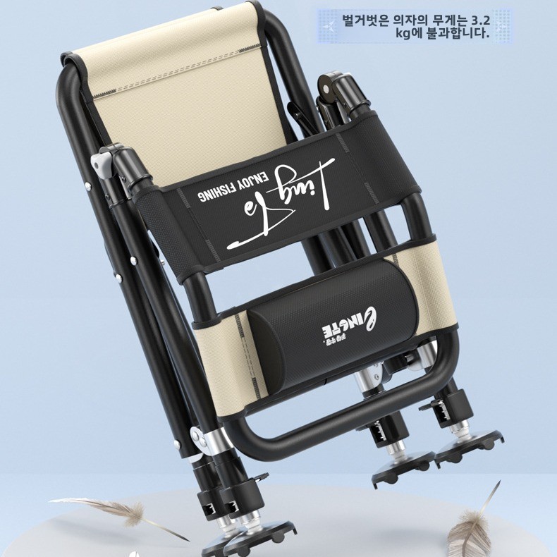 Adjustable Foldable Fishing Ch - Outdoor Hunting Chair avis et prix