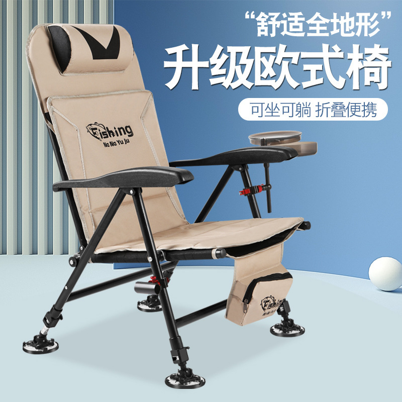 New Folding Fishing Chair Port - Outdoor Hunting Chair avis et prix